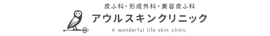 アウルスキンクリニック